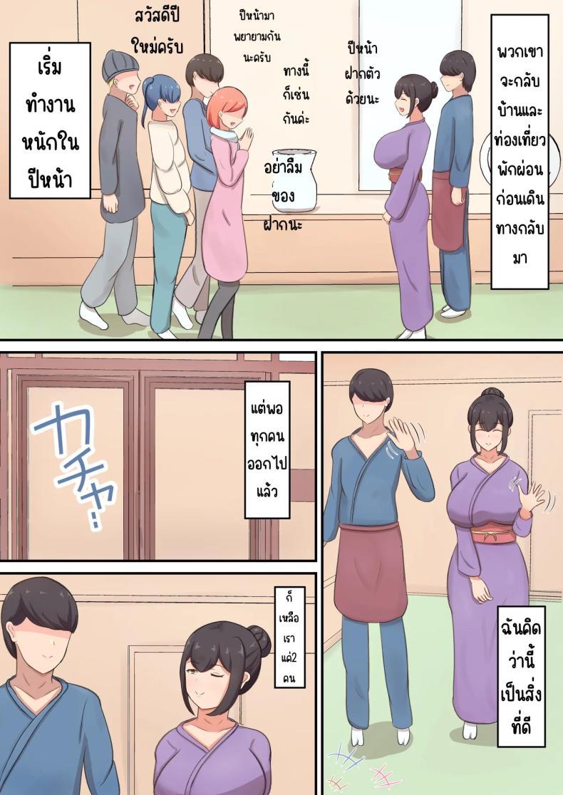 Doujin-Lc- อ่าน โดจิน มังฮวา เกาหลี ญี่ปุ่น จีน แปลไทย แอบกินแม่ [Shirakumo Zen] okami no haha to sippori sekkusu ตอนที่ 1 2 3 4 5 6 7 8 9 10 11 12 13 14 ฟรี ไม่มีโฆษณา อ่าน โดจิน Manhwa เกาหลี ญี่ปุ่น จีน เรามีครบ คัดมาให้เน้นๆ โดจิน 18+ รับประกันความฟินโดย  Doujin Lc