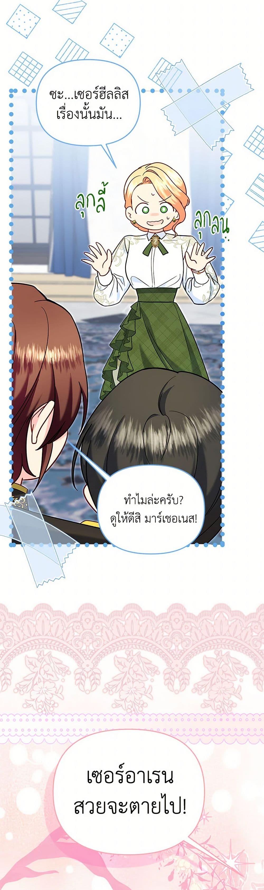 Manga-lc-com อ่านมังงะ อ่านการ์ตูน ออนไลน์ ฟรี I Stole the Child of My War-Mad Husband ตอนที่ 1 2 3 4 5 6 7 8 9 10 11 12 13 14 ฟรี ไม่มีโฆษณา Manga-lc - อ่าน มังงะ อ่าน การ์ตูน ออนไลน์ อ่านมังงะ ฟรี