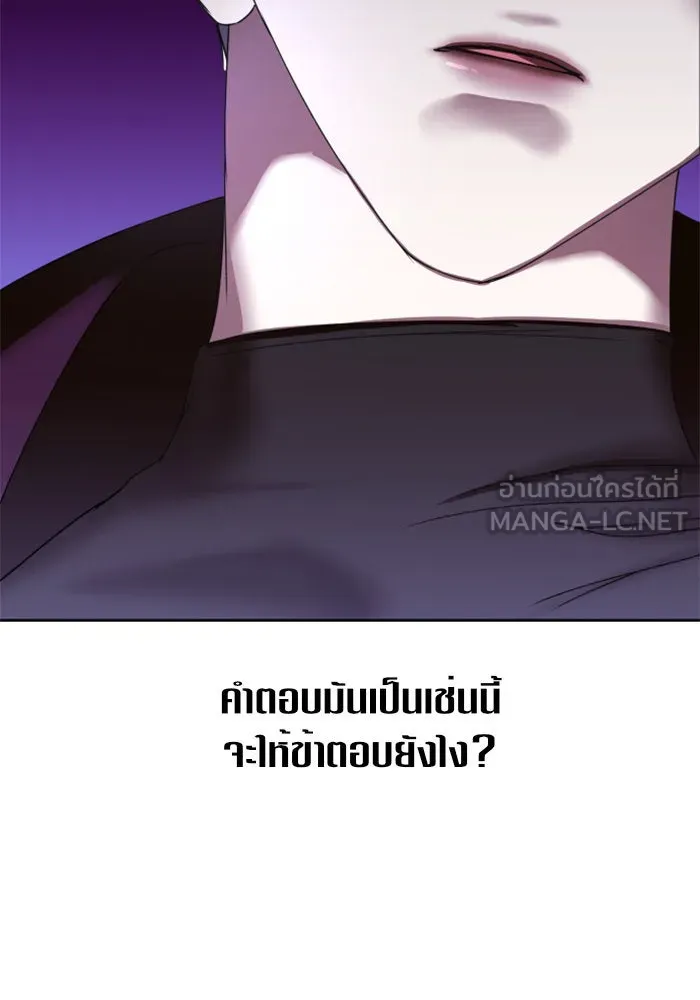 ชิงชีวิตพลิกลิขิตชะตา ตอนที่ 26. ด้านนอกกรงนก รูปที่ 30