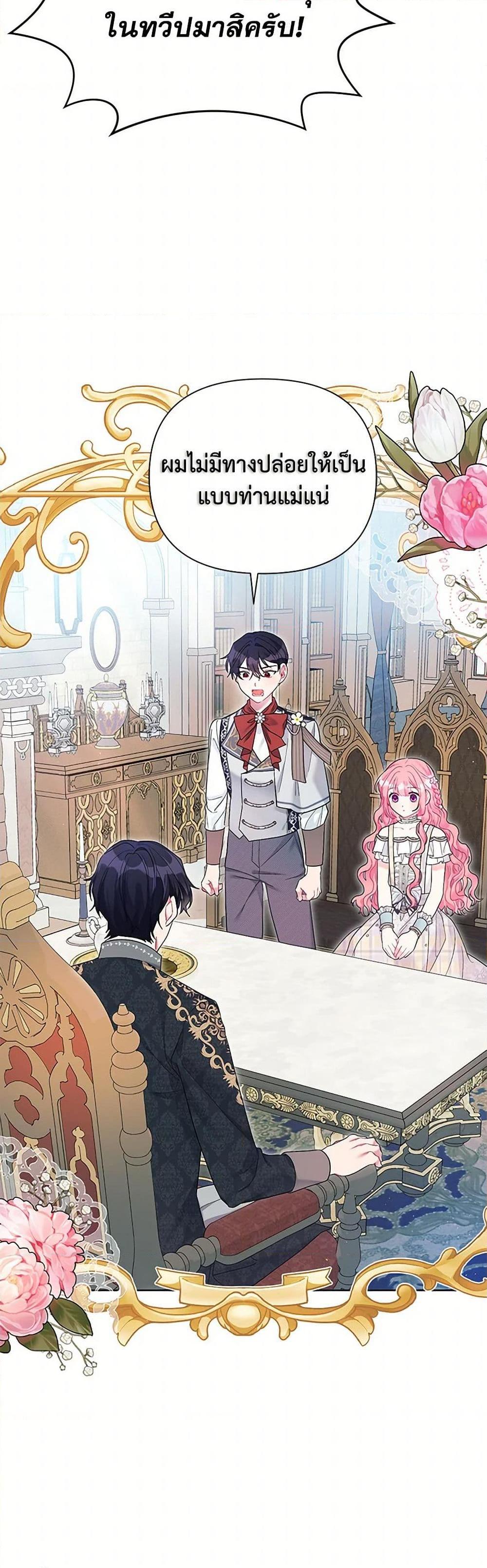 Manga-lc-com อ่านมังงะ อ่านการ์ตูน ออนไลน์ ฟรี The Archvillain’s Daughter-in-Law ตอนที่ 1 2 3 4 5 6 7 8 9 10 11 12 13 14 ฟรี ไม่มีโฆษณา Manga-lc - อ่าน มังงะ อ่าน การ์ตูน ออนไลน์ อ่านมังงะ ฟรี