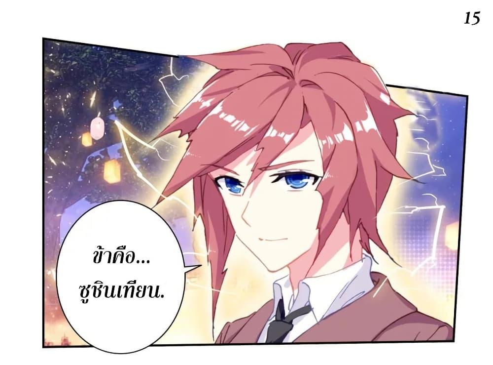 Manga-lc-com อ่านมังงะ อ่านการ์ตูน ออนไลน์ ฟรี Douluo Dalu II ตอนที่ 1 2 3 4 5 6 7 8 9 10 11 12 13 14 ฟรี ไม่มีโฆษณา Manga-lc - อ่าน มังงะ อ่าน การ์ตูน ออนไลน์ อ่านมังงะ ฟรี