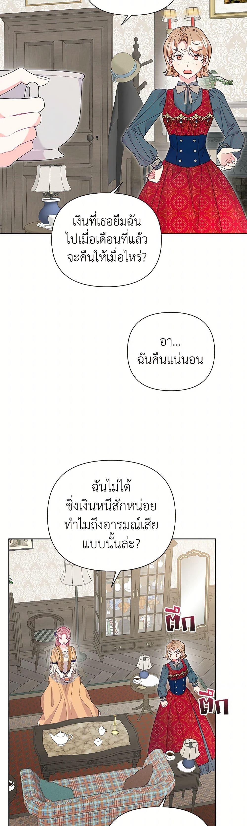 Manga-lc-com อ่านมังงะ อ่านการ์ตูน ออนไลน์ ฟรี The Archvillain’s Daughter-in-Law ตอนที่ 1 2 3 4 5 6 7 8 9 10 11 12 13 14 ฟรี ไม่มีโฆษณา Manga-lc - อ่าน มังงะ อ่าน การ์ตูน ออนไลน์ อ่านมังงะ ฟรี