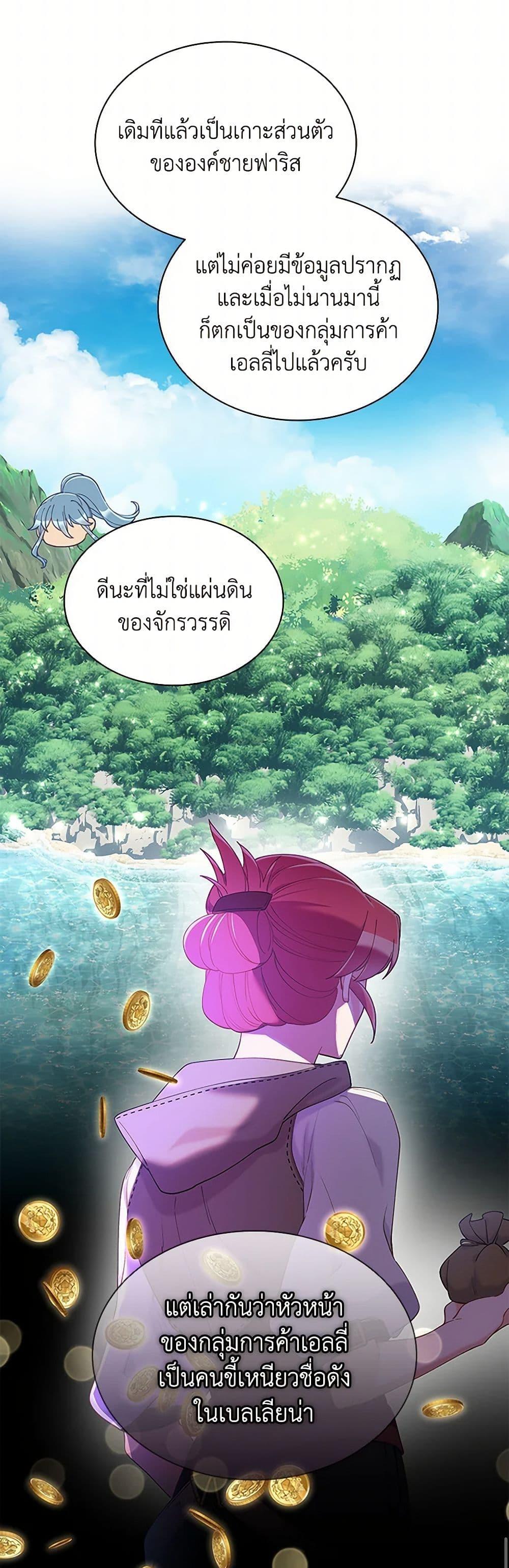 Manga-lc-com อ่านมังงะ อ่านการ์ตูน ออนไลน์ ฟรี The Mighty Extra – One Girl Changes the World ตอนที่ 1 2 3 4 5 6 7 8 9 10 11 12 13 14 ฟรี ไม่มีโฆษณา Manga-lc - อ่าน มังงะ อ่าน การ์ตูน ออนไลน์ อ่านมังงะ ฟรี