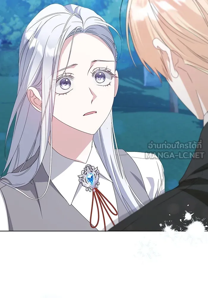ชีวิตใหม่ในตระกูลมือสังหาร ตอนที่ 67 รูปที่ 12