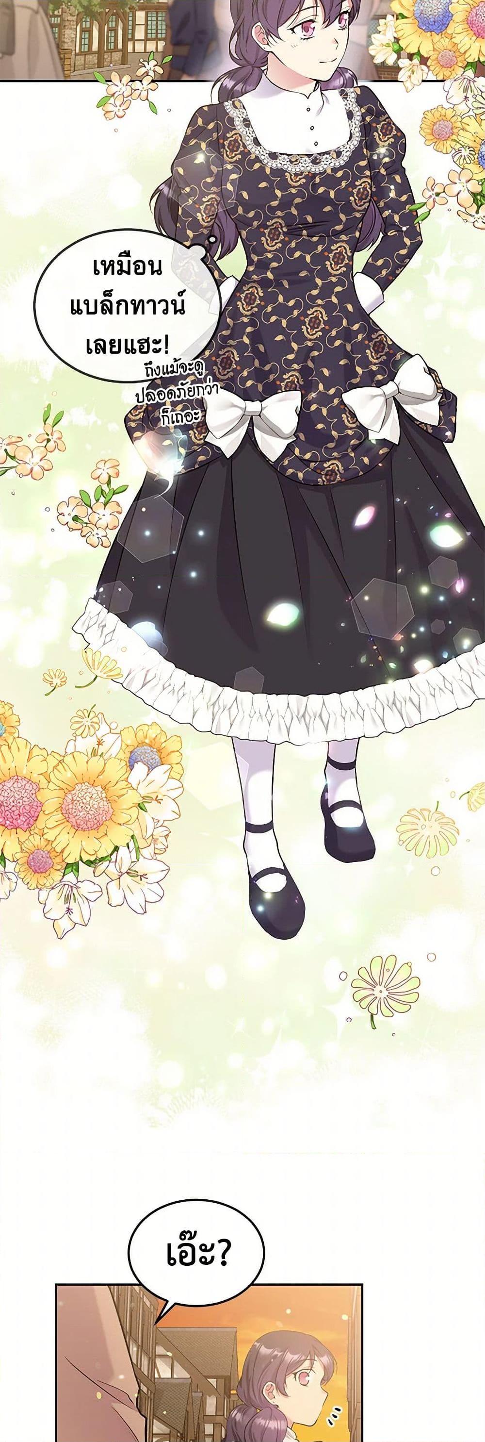 Manga-lc-com อ่านมังงะ อ่านการ์ตูน ออนไลน์ ฟรี My Goal is to Live a Long ตอนที่ 1 2 3 4 5 6 7 8 9 10 11 12 13 14 ฟรี ไม่มีโฆษณา Manga-lc - อ่าน มังงะ อ่าน การ์ตูน ออนไลน์ อ่านมังงะ ฟรี