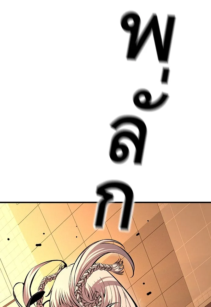 King Game ตอนที่ 55 ไม่ใช่ข่าวลือเหรอ รูปที่ 104