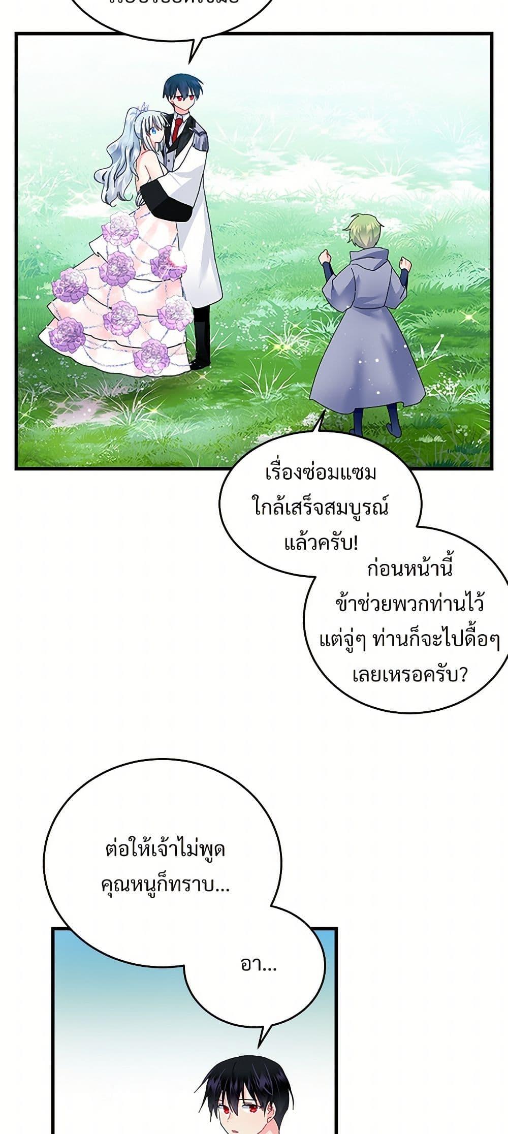 Manga-lc-com อ่านมังงะ อ่านการ์ตูน ออนไลน์ ฟรี The Lady’s Butler ตอนที่ 1 2 3 4 5 6 7 8 9 10 11 12 13 14 ฟรี ไม่มีโฆษณา Manga-lc - อ่าน มังงะ อ่าน การ์ตูน ออนไลน์ อ่านมังงะ ฟรี