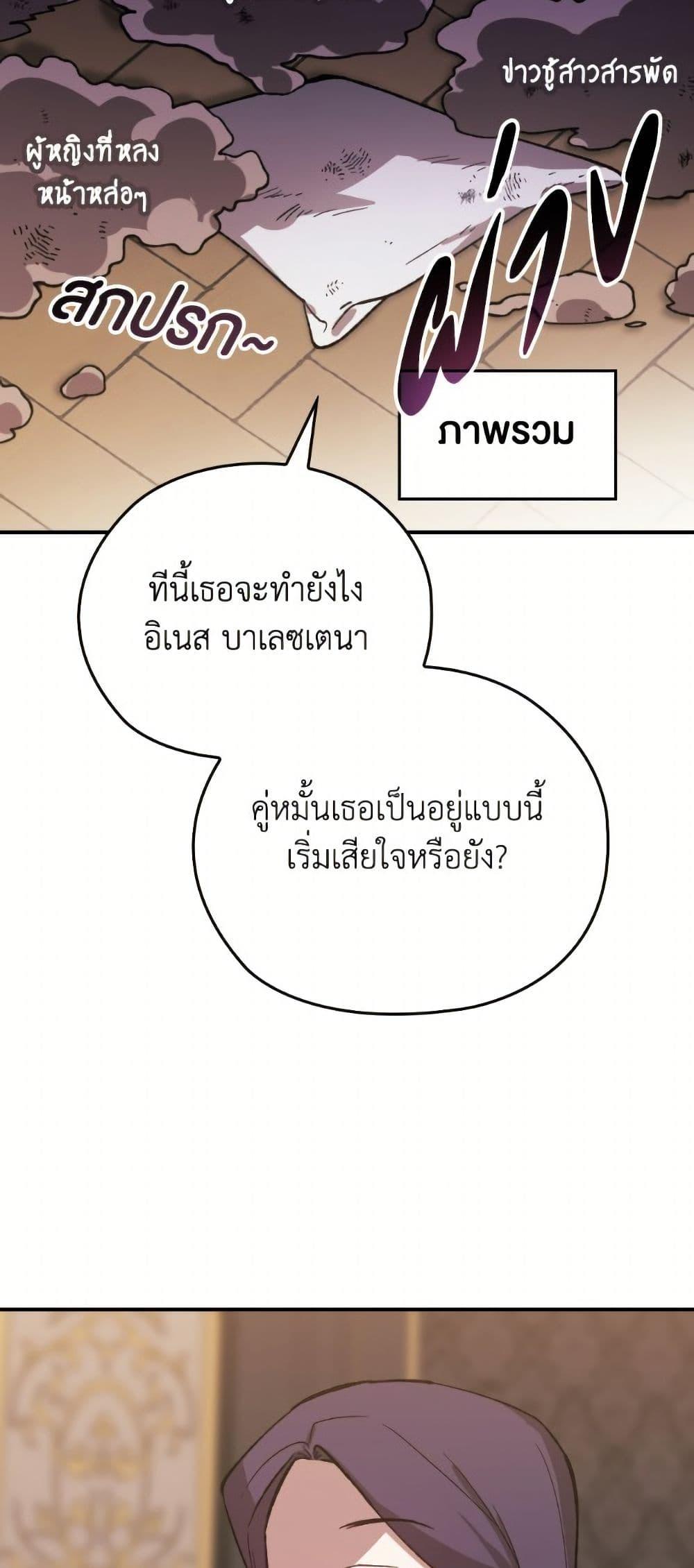 Manga-lc-com อ่านมังงะ อ่านการ์ตูน ออนไลน์ ฟรี The Broken Ring – This Marriage Will Fail Anyway ตอนที่ 1 2 3 4 5 6 7 8 9 10 11 12 13 14 ฟรี ไม่มีโฆษณา Manga-lc - อ่าน มังงะ อ่าน การ์ตูน ออนไลน์ อ่านมังงะ ฟรี