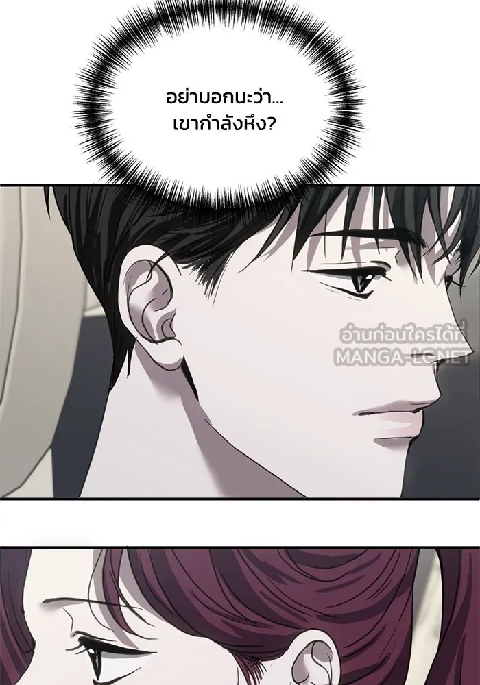 ชีวิตรักฉบับเดจาวู ตอนที่ 20 รูปที่ 18