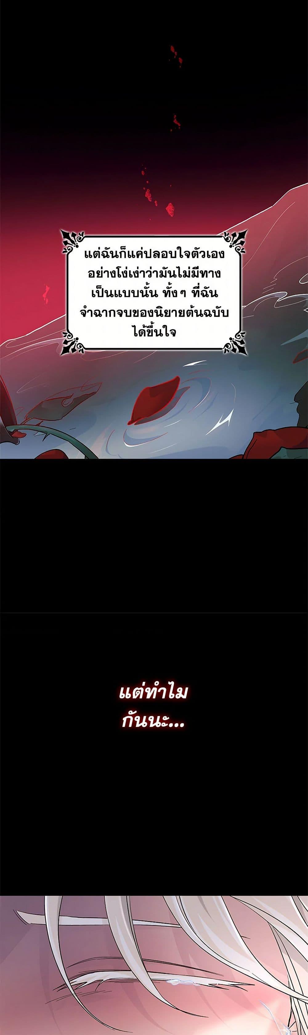 Manga-lc-com อ่านมังงะ อ่านการ์ตูน ออนไลน์ ฟรี Villains Behind the Curtains ตอนที่ 1 2 3 4 5 6 7 8 9 10 11 12 13 14 ฟรี ไม่มีโฆษณา Manga-lc - อ่าน มังงะ อ่าน การ์ตูน ออนไลน์ อ่านมังงะ ฟรี