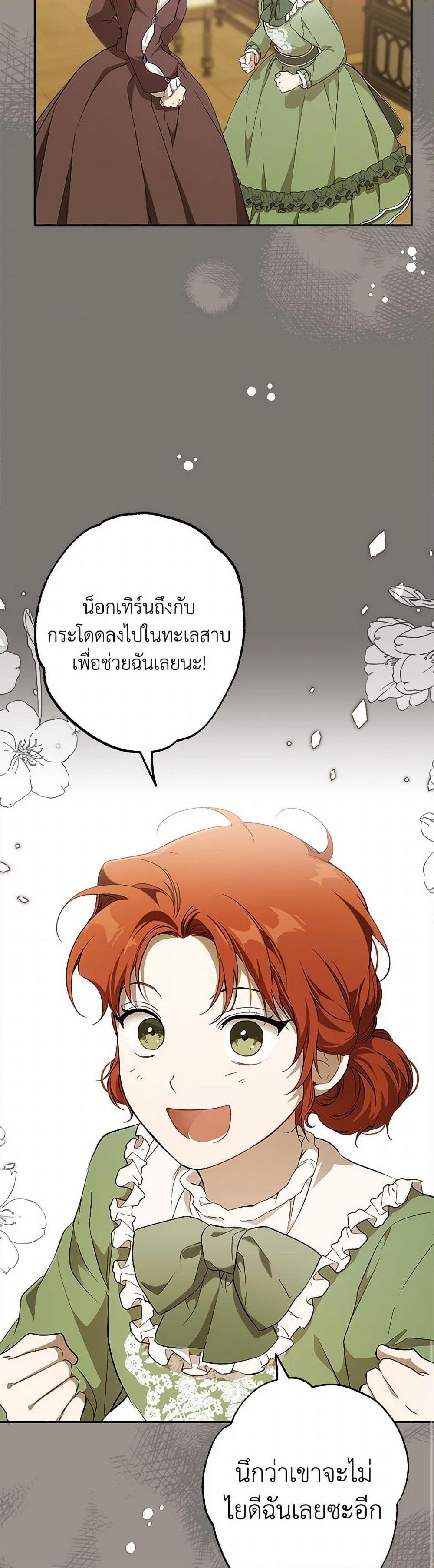 Manga-lc-com อ่านมังงะ อ่านการ์ตูน ออนไลน์ ฟรี It Was All a Mistake ตอนที่ 1 2 3 4 5 6 7 8 9 10 11 12 13 14 ฟรี ไม่มีโฆษณา Manga-lc - อ่าน มังงะ อ่าน การ์ตูน ออนไลน์ อ่านมังงะ ฟรี