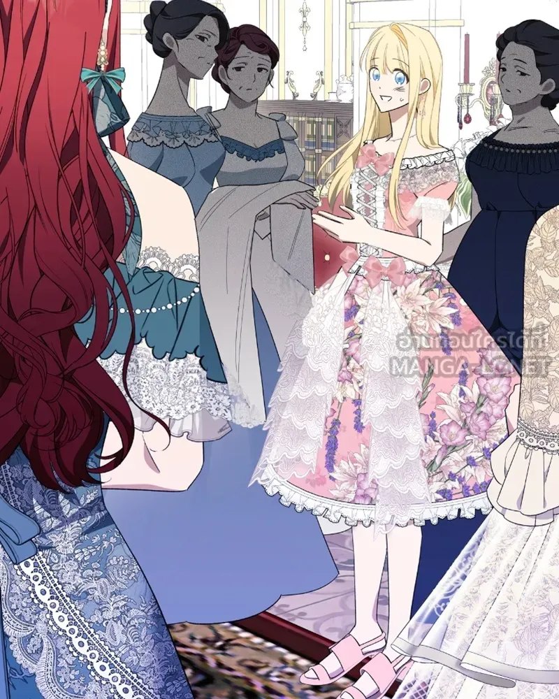 นึกว่าเป็นอิเซไคธรรมดา ตอนที่ 23 รูปที่ 63