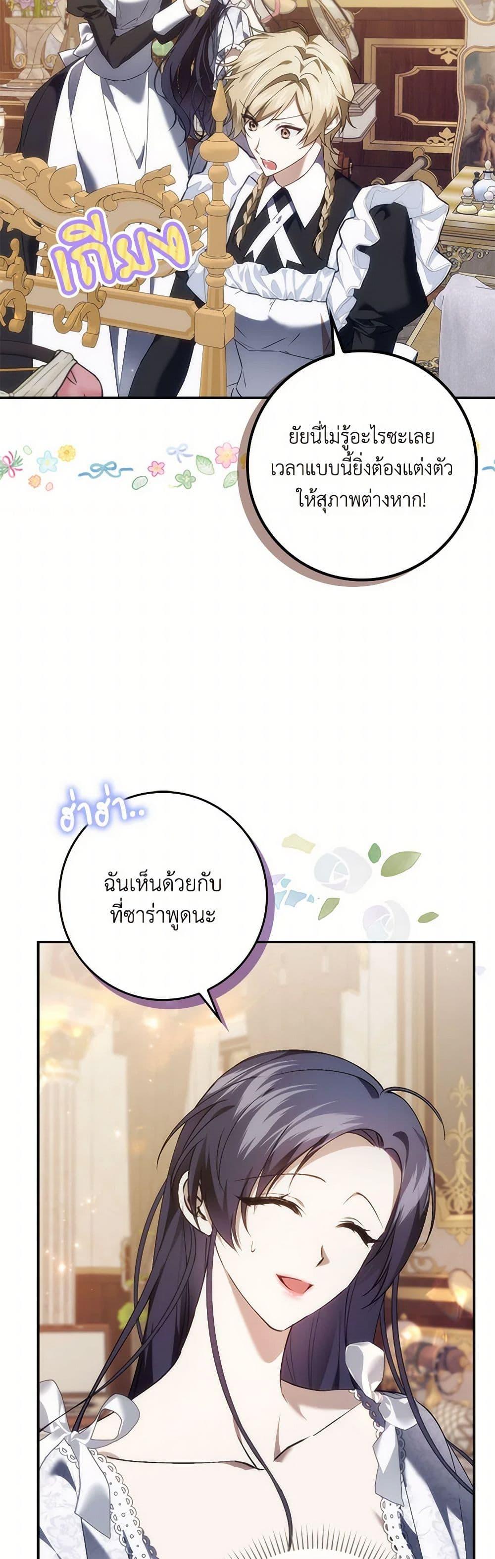 Manga-lc-com อ่านมังงะ อ่านการ์ตูน ออนไลน์ ฟรี I Won’t Pick Up The Trash I Threw Away Again ตอนที่ 1 2 3 4 5 6 7 8 9 10 11 12 13 14 ฟรี ไม่มีโฆษณา Manga-lc - อ่าน มังงะ อ่าน การ์ตูน ออนไลน์ อ่านมังงะ ฟรี