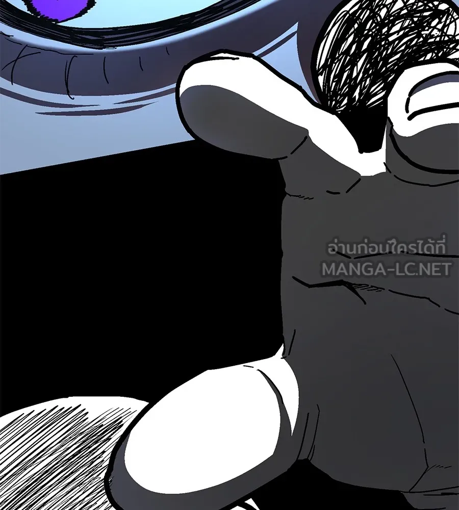 นักสู้ไร้น้ำยา ตอนที่ 26 รูปที่ 147