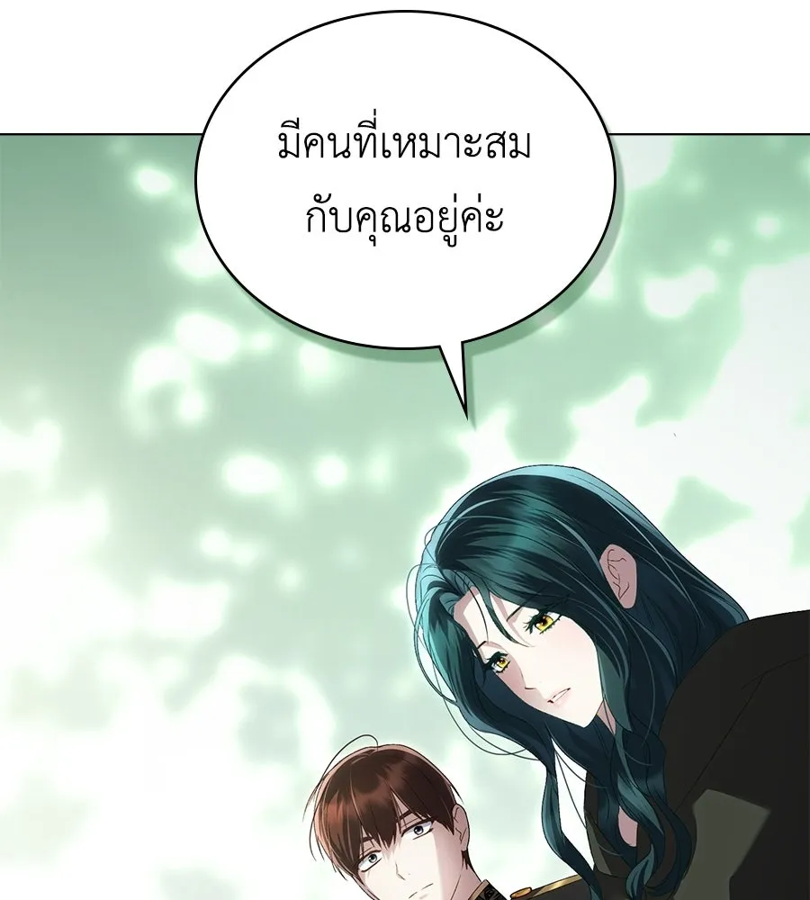 เล่ห์รักชนชั้นสูง ตอนที่ 89 รูปที่ 92