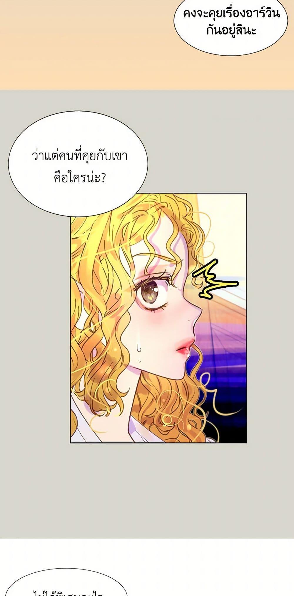 Manga-lc-com อ่านมังงะ อ่านการ์ตูน ออนไลน์ ฟรี Miss Not-So Sidekick ตอนที่ 1 2 3 4 5 6 7 8 9 10 11 12 13 14 ฟรี ไม่มีโฆษณา Manga-lc - อ่าน มังงะ อ่าน การ์ตูน ออนไลน์ อ่านมังงะ ฟรี