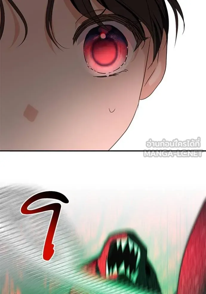 บุตรสาวของดยุกปีศาจ ตอนที่ 166 รูปที่ 6