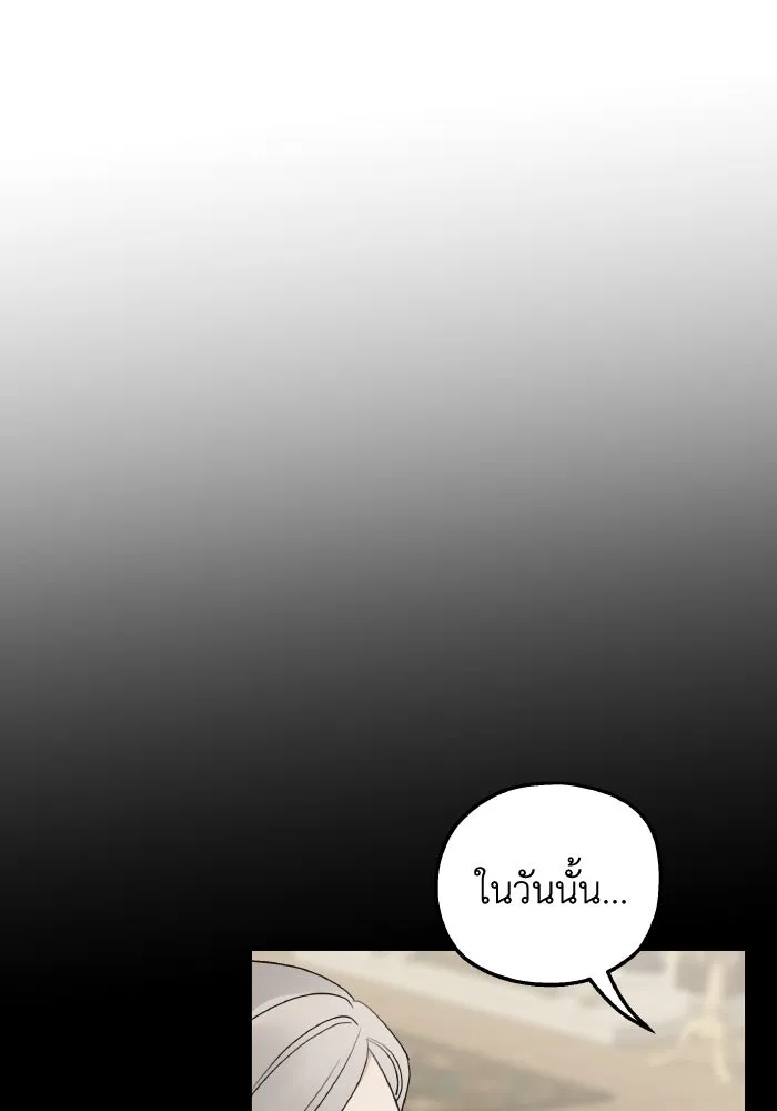 ครอบครัวสามีเห็นทีจะคลั่งรัก ตอนที่ 75 (ตอนจบซีซัน 1) + บทส่งท้าย รูปที่ 31