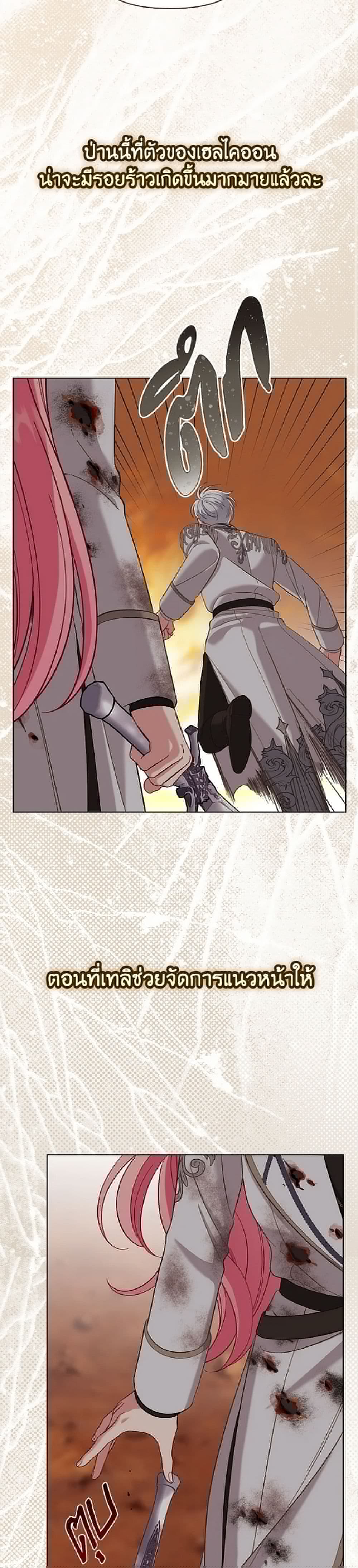 Manga-lc-com อ่านมังงะ อ่านการ์ตูน ออนไลน์ ฟรี The Perks of Being an S-Class Heroine ตอนที่ 1 2 3 4 5 6 7 8 9 10 11 12 13 14 ฟรี ไม่มีโฆษณา Manga-lc - อ่าน มังงะ อ่าน การ์ตูน ออนไลน์ อ่านมังงะ ฟรี