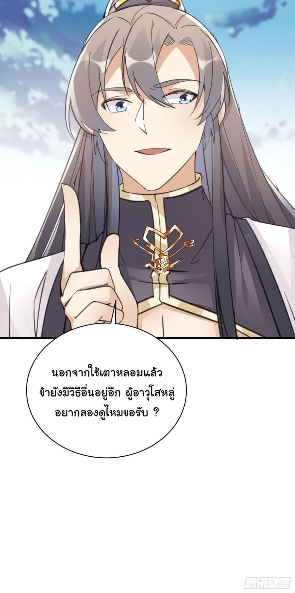 Manga-lc-com อ่านมังงะ อ่านการ์ตูน ออนไลน์ ฟรี Cultivating Immortality Requires a Rich Woman ตอนที่ 1 2 3 4 5 6 7 8 9 10 11 12 13 14 ฟรี ไม่มีโฆษณา Manga-lc - อ่าน มังงะ อ่าน การ์ตูน ออนไลน์ อ่านมังงะ ฟรี