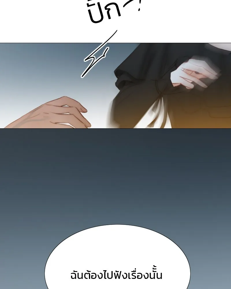 เซเรน่า ตอนที่ 17 รูปที่ 41