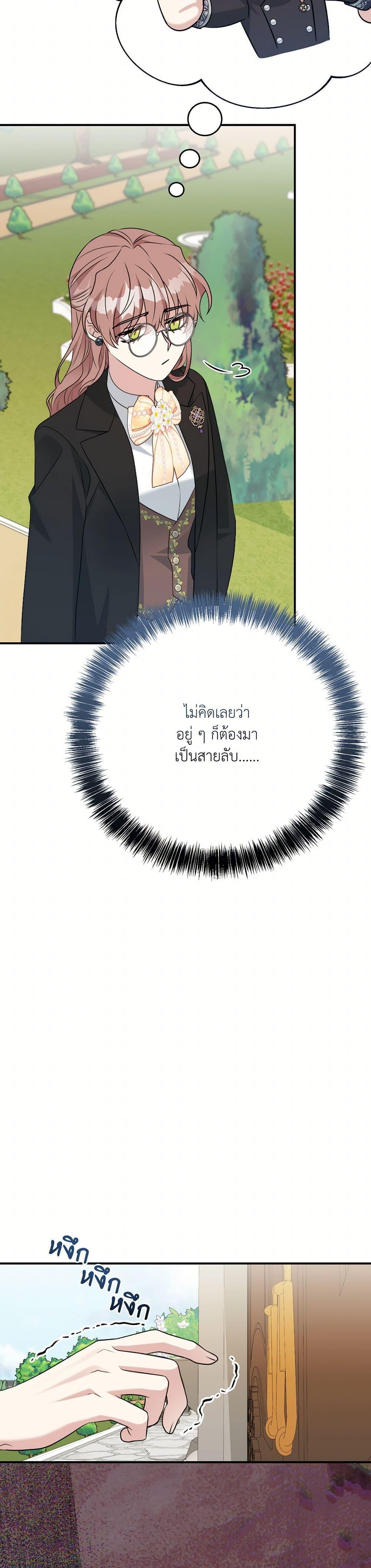 Manga-lc-com อ่านมังงะ อ่านการ์ตูน ออนไลน์ ฟรี I Can’t Keep Up With My Stallion Duke ตอนที่ 1 2 3 4 5 6 7 8 9 10 11 12 13 14 ฟรี ไม่มีโฆษณา Manga-lc - อ่าน มังงะ อ่าน การ์ตูน ออนไลน์ อ่านมังงะ ฟรี