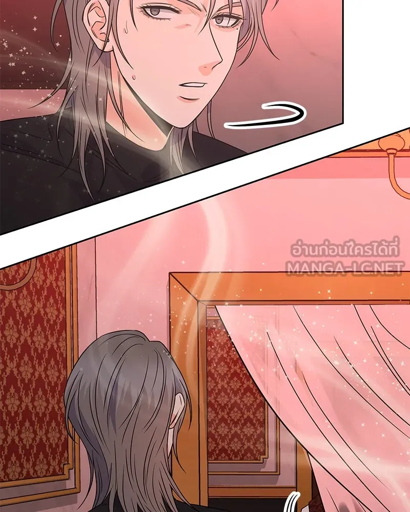 แด่ความเกลียดชัง ตอนที่ 45 รูปที่ 12