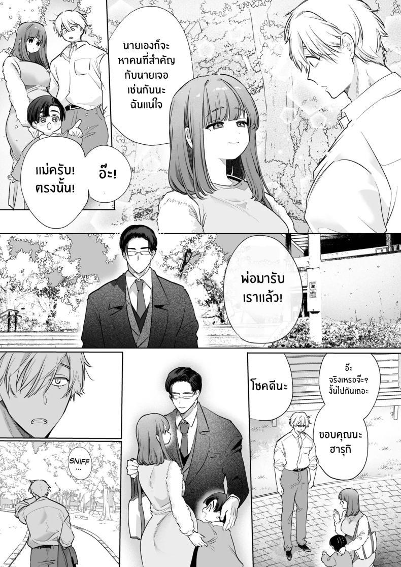 Doujin-Lc- อ่าน โดจิน มังฮวา เกาหลี ญี่ปุ่น จีน แปลไทย ความสุขที่เเท้จริง (Yamamoto Tomomitsu) ตอนที่ 1 2 3 4 5 6 7 8 9 10 11 12 13 14 ฟรี ไม่มีโฆษณา อ่าน โดจิน Manhwa เกาหลี ญี่ปุ่น จีน เรามีครบ คัดมาให้เน้นๆ โดจิน 18+ รับประกันความฟินโดย  Doujin Lc