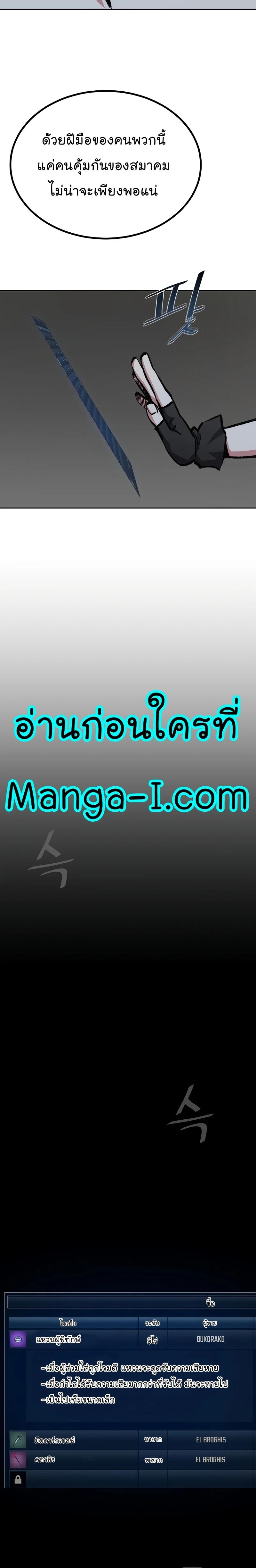 Manga-lc-com อ่านมังงะ อ่านการ์ตูน ออนไลน์ ฟรี Level 1 Player ตอนที่ 1 2 3 4 5 6 7 8 9 10 11 12 13 14 ฟรี ไม่มีโฆษณา Manga-lc - อ่าน มังงะ อ่าน การ์ตูน ออนไลน์ อ่านมังงะ ฟรี