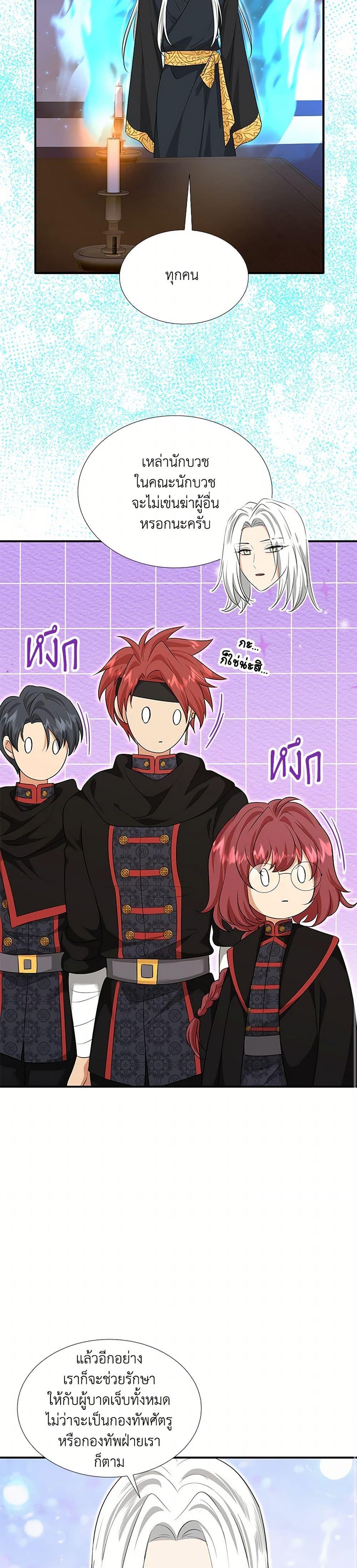 Manga-lc-com อ่านมังงะ อ่านการ์ตูน ออนไลน์ ฟรี Marriage and Sword ตอนที่ 1 2 3 4 5 6 7 8 9 10 11 12 13 14 ฟรี ไม่มีโฆษณา Manga-lc - อ่าน มังงะ อ่าน การ์ตูน ออนไลน์ อ่านมังงะ ฟรี