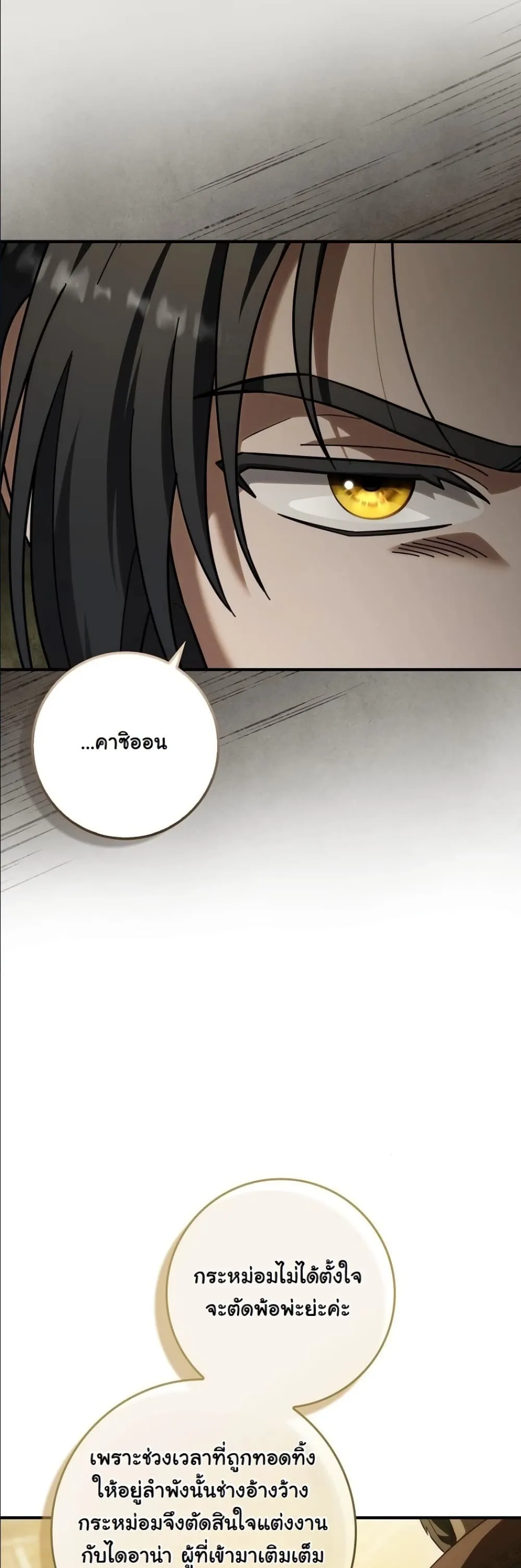 Manga-lc-com อ่านมังงะ อ่านการ์ตูน ออนไลน์ ฟรี I Bought the Villains With Money ตอนที่ 1 2 3 4 5 6 7 8 9 10 11 12 13 14 ฟรี ไม่มีโฆษณา Manga-lc - อ่าน มังงะ อ่าน การ์ตูน ออนไลน์ อ่านมังงะ ฟรี