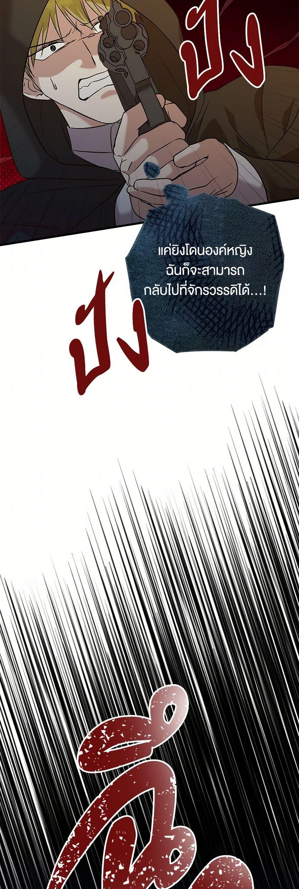 Manga-lc-com อ่านมังงะ อ่านการ์ตูน ออนไลน์ ฟรี Can’t Go Too Far With the Unrelenting Duke ตอนที่ 1 2 3 4 5 6 7 8 9 10 11 12 13 14 ฟรี ไม่มีโฆษณา Manga-lc - อ่าน มังงะ อ่าน การ์ตูน ออนไลน์ อ่านมังงะ ฟรี