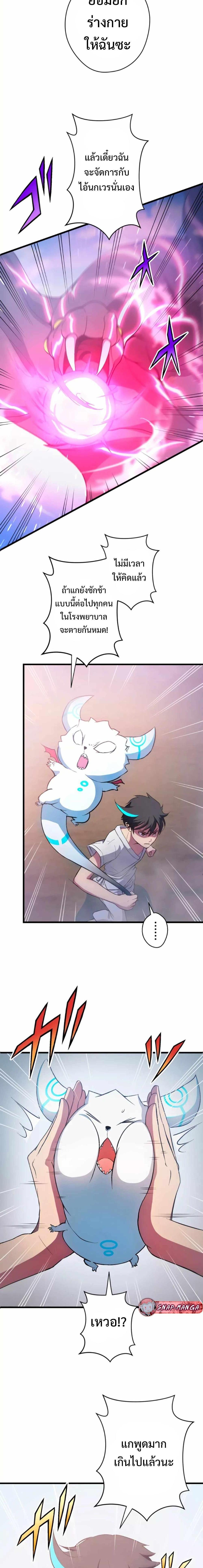 Manga-lc-com อ่านมังงะ อ่านการ์ตูน ออนไลน์ ฟรี From Earth’s Weakest to the Universe’s Strongest ตอนที่ 1 2 3 4 5 6 7 8 9 10 11 12 13 14 ฟรี ไม่มีโฆษณา Manga-lc - อ่าน มังงะ อ่าน การ์ตูน ออนไลน์ อ่านมังงะ ฟรี