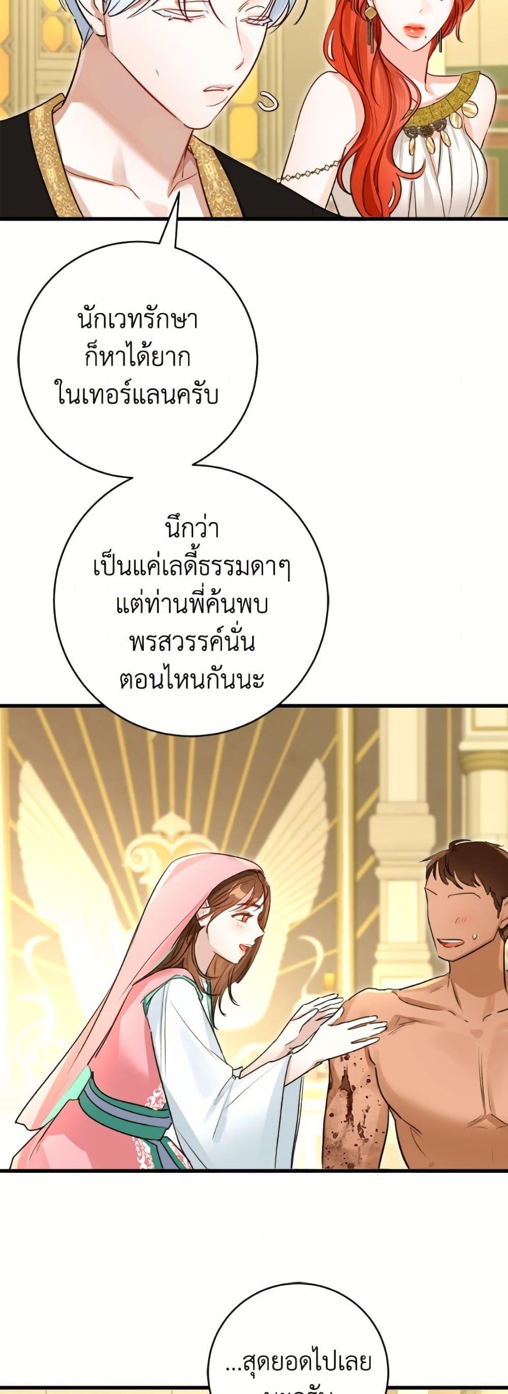 Manga-lc-com อ่านมังงะ อ่านการ์ตูน ออนไลน์ ฟรี The Archduke’s Gorgeous Wedding Was a Fraud ตอนที่ 1 2 3 4 5 6 7 8 9 10 11 12 13 14 ฟรี ไม่มีโฆษณา Manga-lc - อ่าน มังงะ อ่าน การ์ตูน ออนไลน์ อ่านมังงะ ฟรี