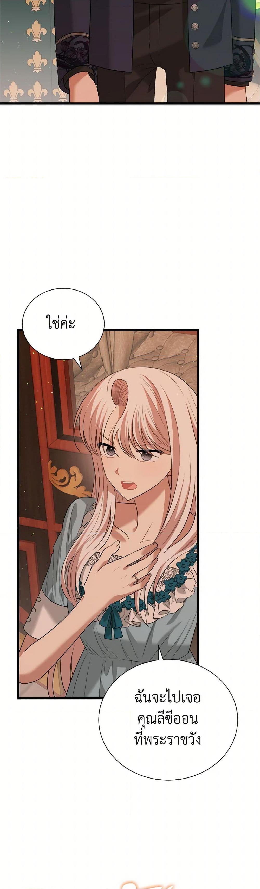 Manga-lc-com อ่านมังงะ อ่านการ์ตูน ออนไลน์ ฟรี Four Dangerous Brothers to My Rescue ตอนที่ 1 2 3 4 5 6 7 8 9 10 11 12 13 14 ฟรี ไม่มีโฆษณา Manga-lc - อ่าน มังงะ อ่าน การ์ตูน ออนไลน์ อ่านมังงะ ฟรี