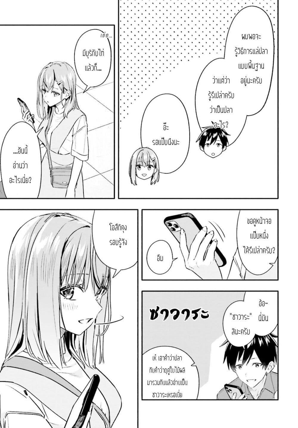 Manga-lc-com อ่านมังงะ อ่านการ์ตูน ออนไลน์ ฟรี Kaji Daikou no Arubaito wo Hajimetara Gakuen Ichi no Bishoujo no Kazoku ni Kiniirarechaimashita ตอนที่ 1 2 3 4 5 6 7 8 9 10 11 12 13 14 ฟรี ไม่มีโฆษณา Manga-lc - อ่าน มังงะ อ่าน การ์ตูน ออนไลน์ อ่านมังงะ ฟรี