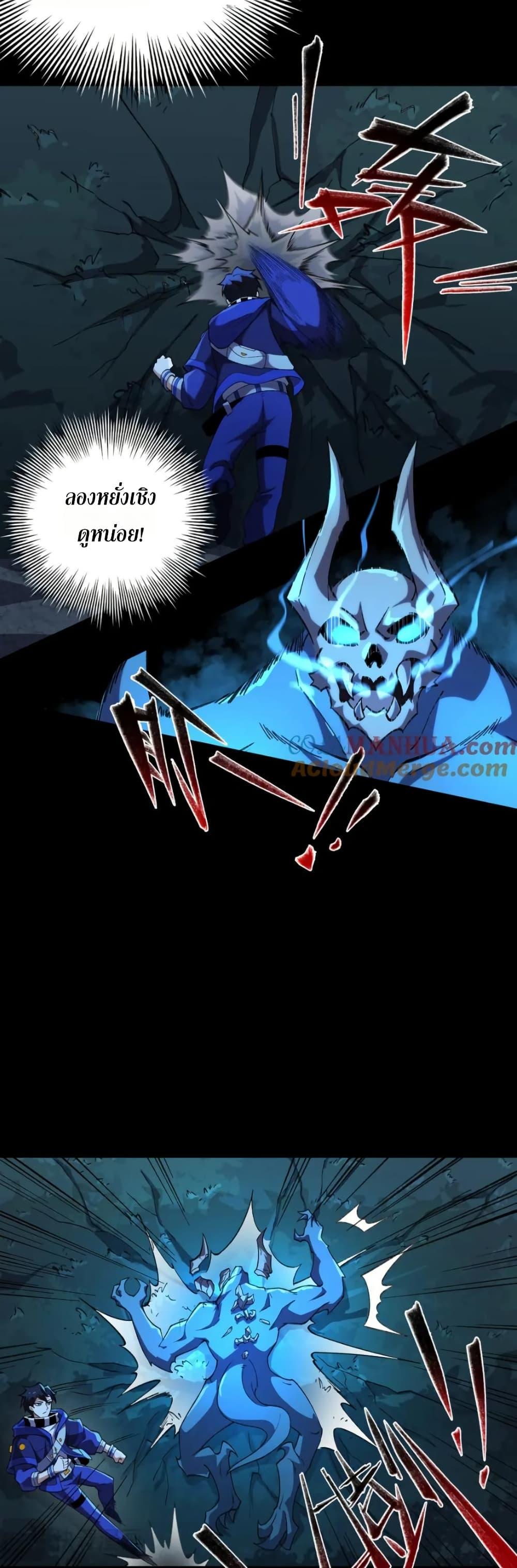 Manga-lc-com อ่านมังงะ อ่านการ์ตูน ออนไลน์ ฟรี I Rely On Cheat To Hunt Gods ตอนที่ 1 2 3 4 5 6 7 8 9 10 11 12 13 14 ฟรี ไม่มีโฆษณา Manga-lc - อ่าน มังงะ อ่าน การ์ตูน ออนไลน์ อ่านมังงะ ฟรี