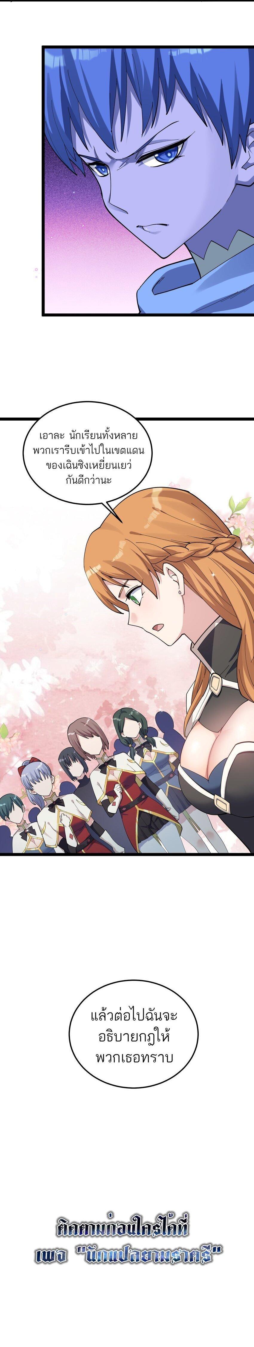 Manga-lc-com อ่านมังงะ อ่านการ์ตูน ออนไลน์ ฟรี I Look Too Much Like The Boss And The World Actually Believes It ตอนที่ 1 2 3 4 5 6 7 8 9 10 11 12 13 14 ฟรี ไม่มีโฆษณา Manga-lc - อ่าน มังงะ อ่าน การ์ตูน ออนไลน์ อ่านมังงะ ฟรี