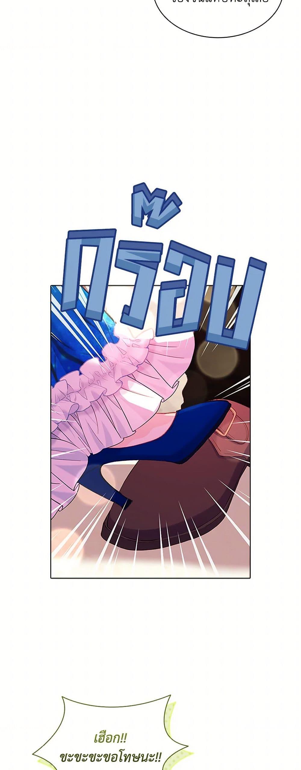 Manga-lc-com อ่านมังงะ อ่านการ์ตูน ออนไลน์ ฟรี The Mighty Extra – One Girl Changes the World ตอนที่ 1 2 3 4 5 6 7 8 9 10 11 12 13 14 ฟรี ไม่มีโฆษณา Manga-lc - อ่าน มังงะ อ่าน การ์ตูน ออนไลน์ อ่านมังงะ ฟรี