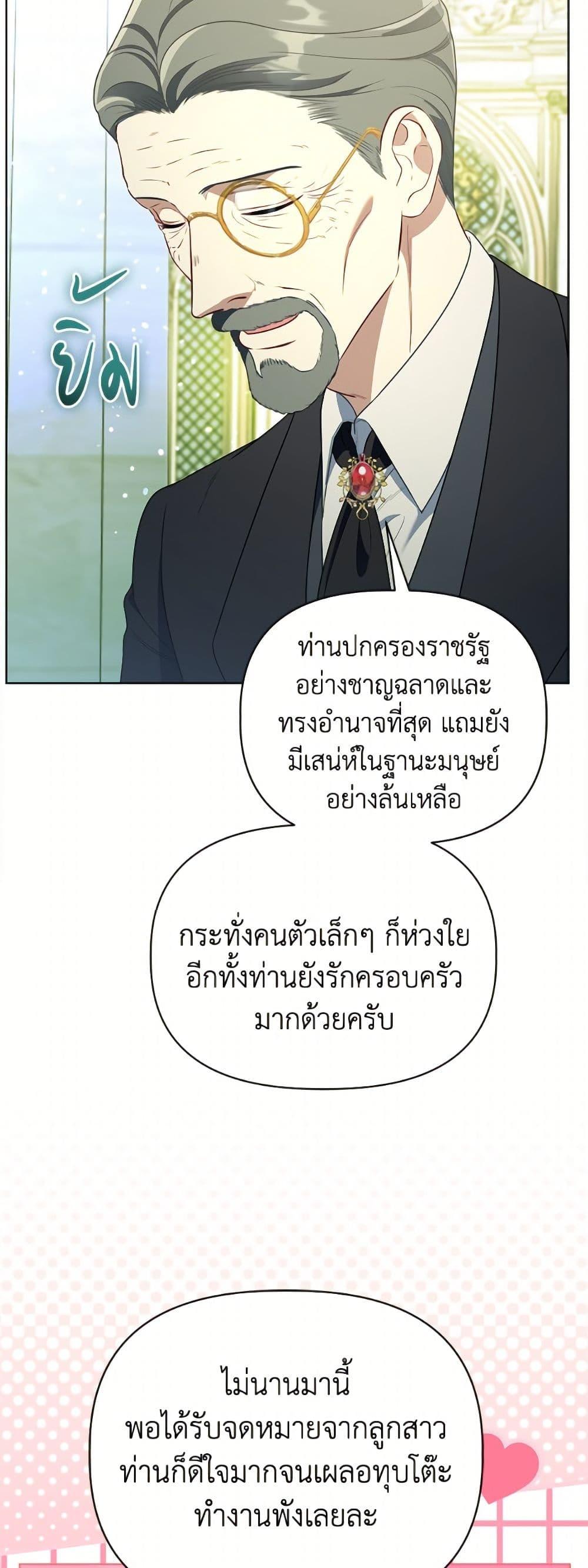 Manga-lc-com อ่านมังงะ อ่านการ์ตูน ออนไลน์ ฟรี A Transmigrator’s Privilege ตอนที่ 1 2 3 4 5 6 7 8 9 10 11 12 13 14 ฟรี ไม่มีโฆษณา Manga-lc - อ่าน มังงะ อ่าน การ์ตูน ออนไลน์ อ่านมังงะ ฟรี