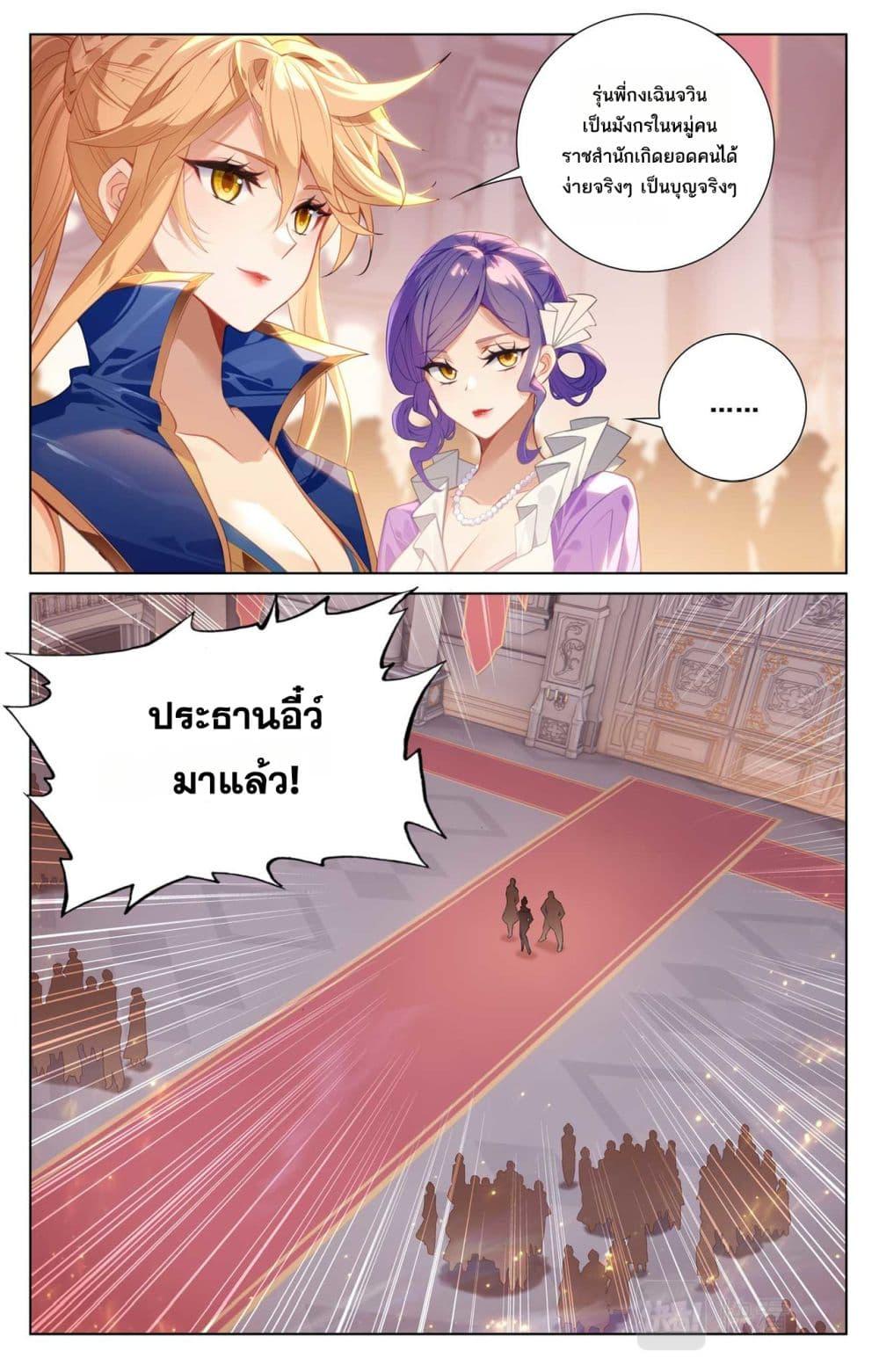 Manga-lc-com อ่านมังงะ อ่านการ์ตูน ออนไลน์ ฟรี Absolute Resonance ตอนที่ 1 2 3 4 5 6 7 8 9 10 11 12 13 14 ฟรี ไม่มีโฆษณา Manga-lc - อ่าน มังงะ อ่าน การ์ตูน ออนไลน์ อ่านมังงะ ฟรี
