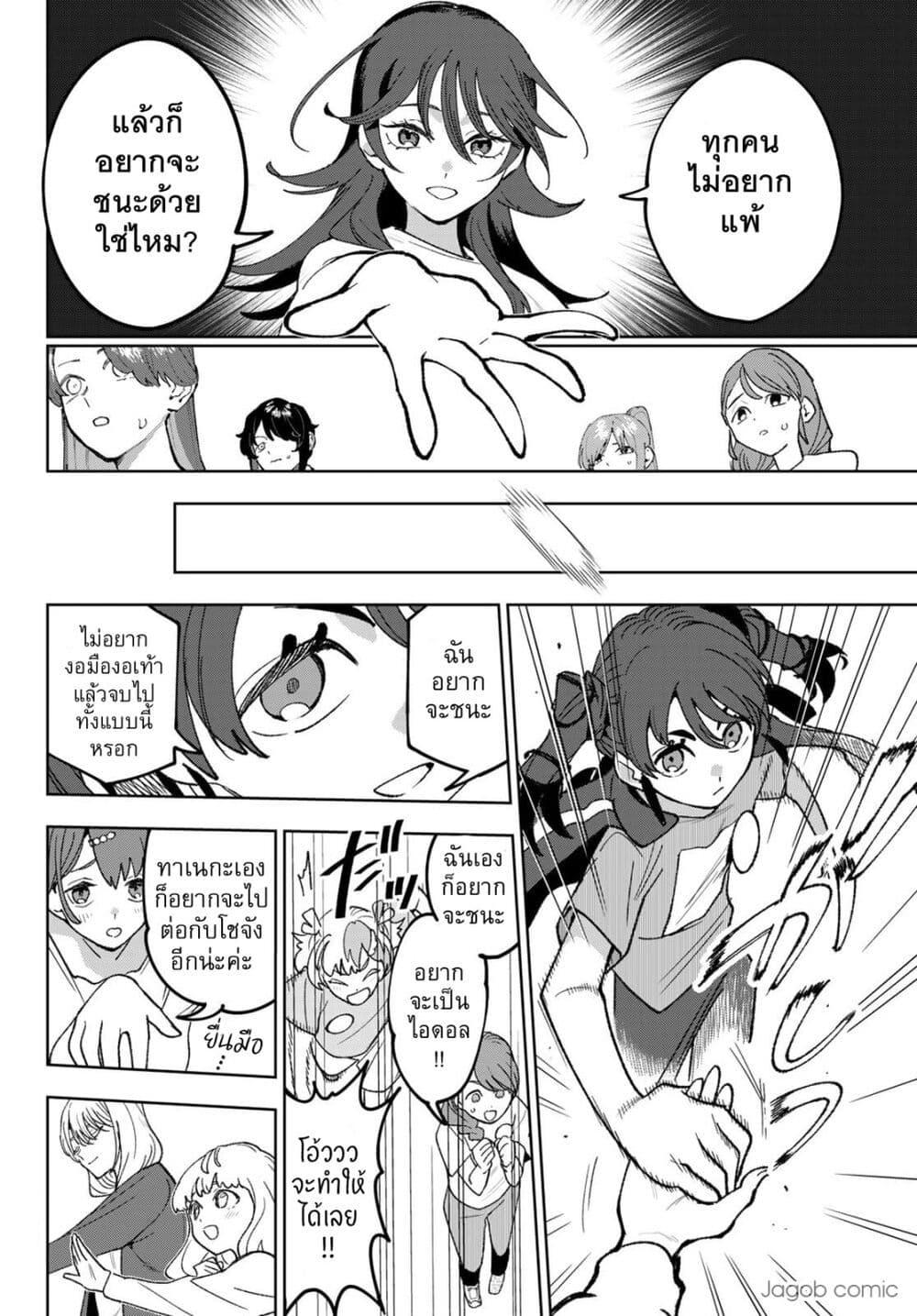 Manga-lc-com อ่านมังงะ อ่านการ์ตูน ออนไลน์ ฟรี Idolatry ตอนที่ 1 2 3 4 5 6 7 8 9 10 11 12 13 14 ฟรี ไม่มีโฆษณา Manga-lc - อ่าน มังงะ อ่าน การ์ตูน ออนไลน์ อ่านมังงะ ฟรี