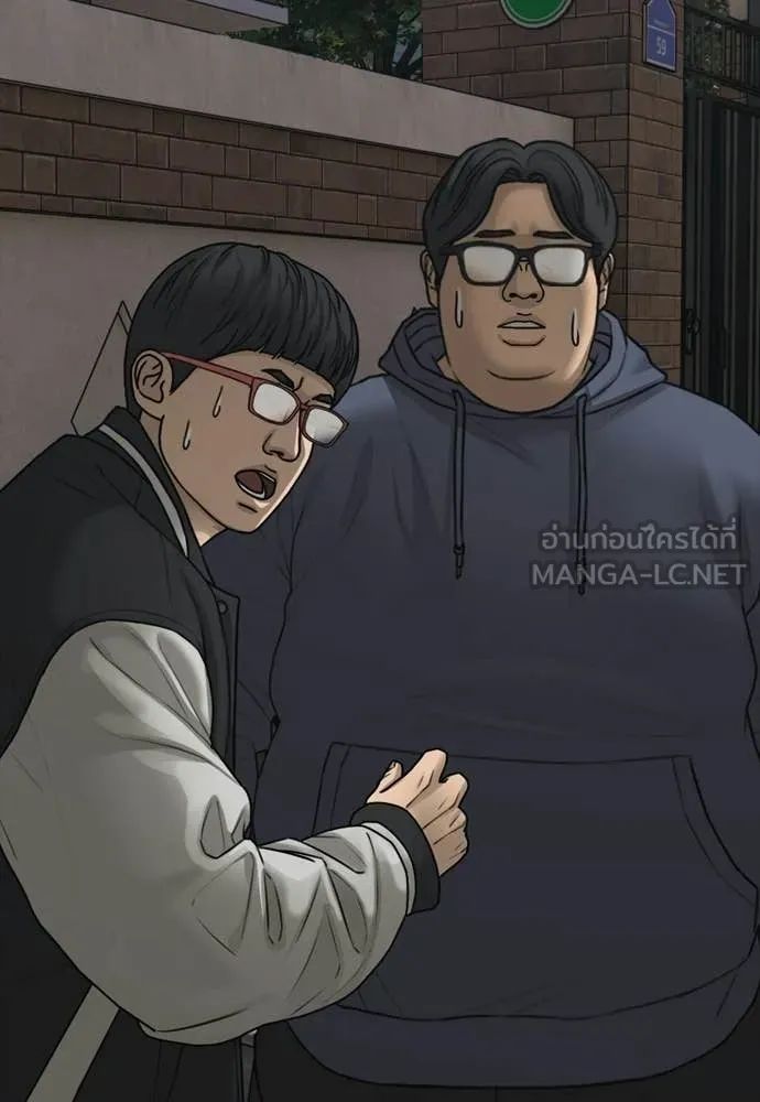 ผู้กล้าฝ่า ตอนที่ 52 รูปที่ 72