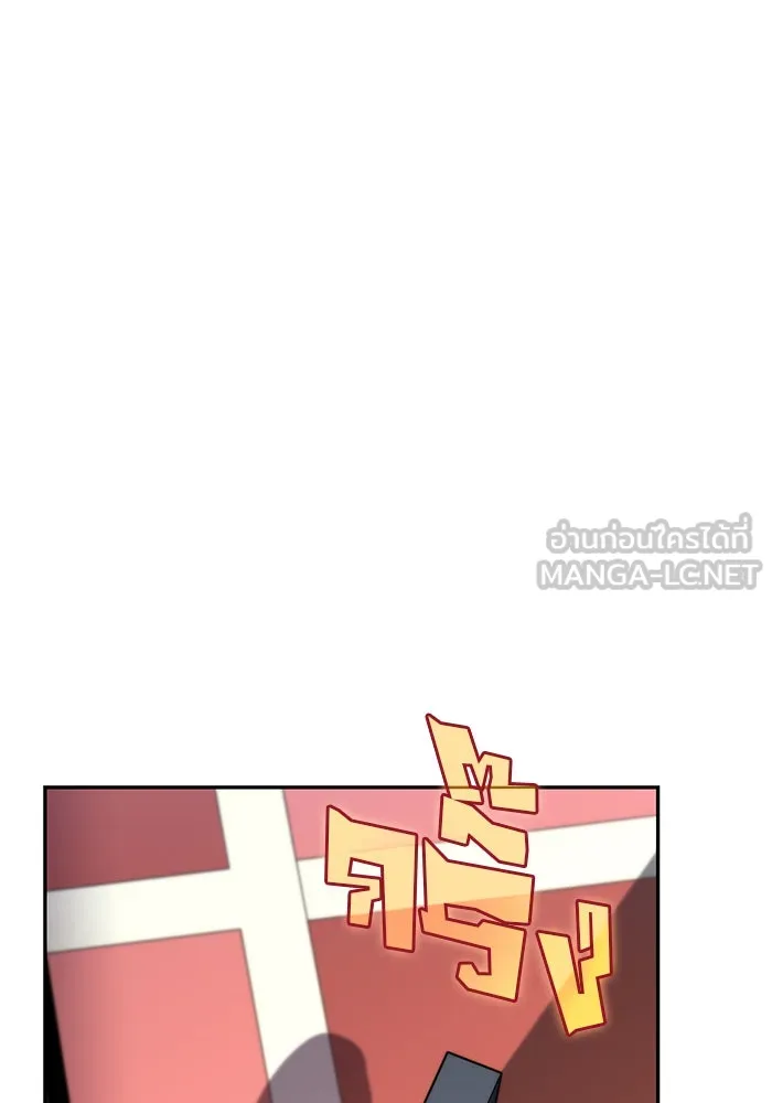 ผู้เล่นหน้าใหม่เลเวลแมกซ์ ตอนที่ 57 หอสมุดเวทมนตร์ รูปที่ 78