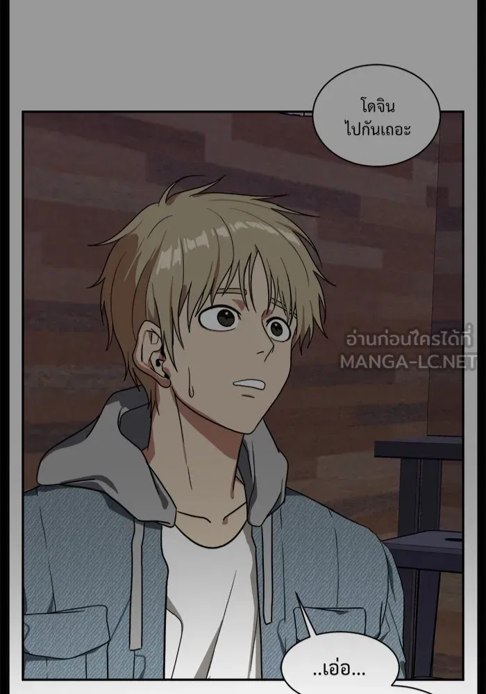 ช่วยเปลี่ยนฉันที ตอนที่ 30. จองฮย็อนจู 16 รูปที่ 111