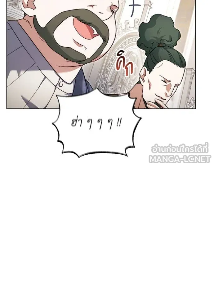 ราชินีจอมมาร ตอนที่ 65 รูปที่ 27