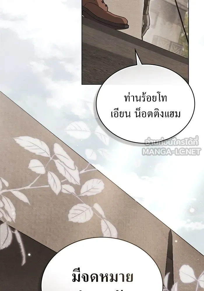 กู้ชีวิตลิขิตท่านเอิร์ล ตอนที่ 22 รูปที่ 78