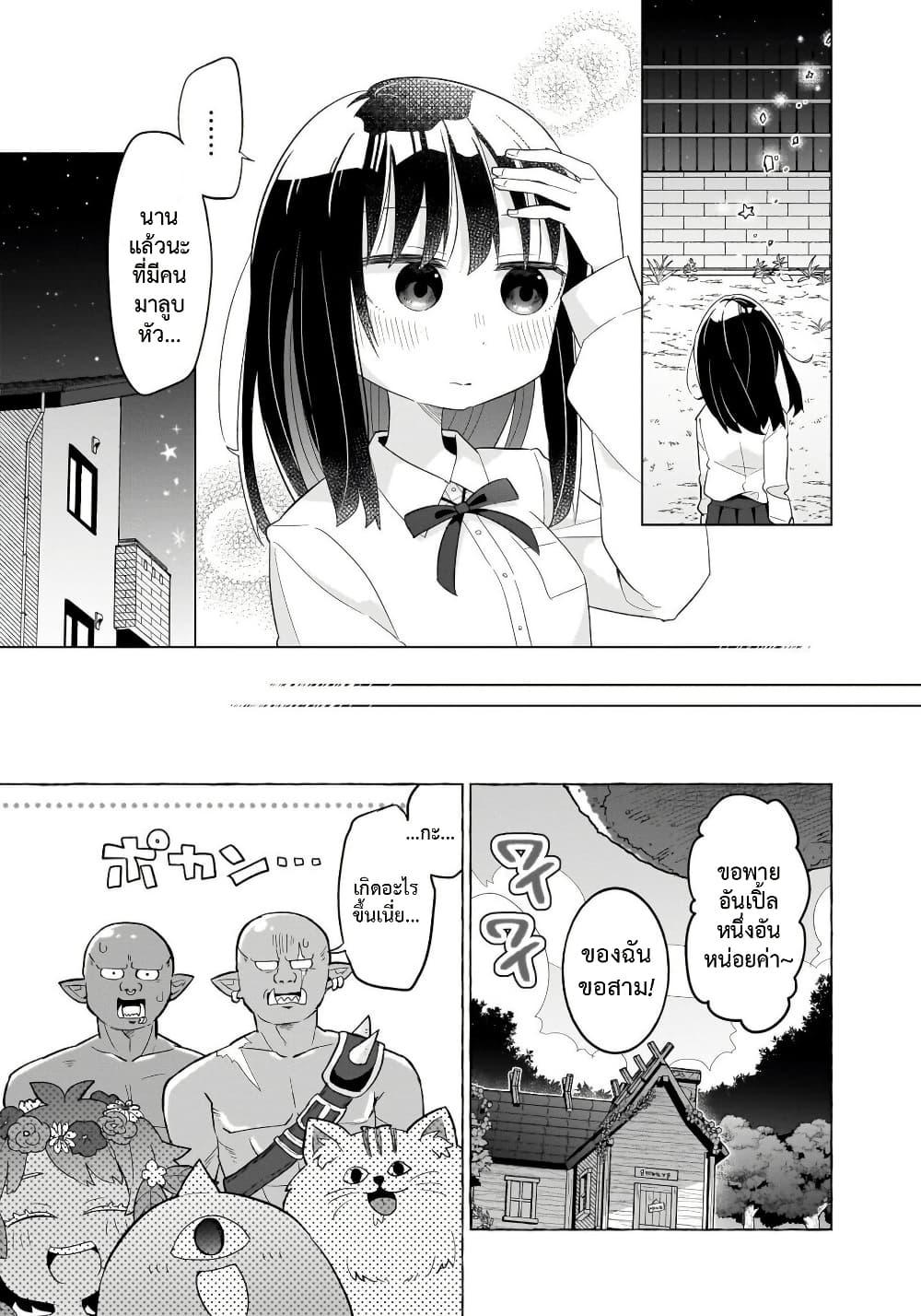 Manga-lc-com อ่านมังงะ อ่านการ์ตูน ออนไลน์ ฟรี Okashi na Elf to Joshikousei ตอนที่ 1 2 3 4 5 6 7 8 9 10 11 12 13 14 ฟรี ไม่มีโฆษณา Manga-lc - อ่าน มังงะ อ่าน การ์ตูน ออนไลน์ อ่านมังงะ ฟรี