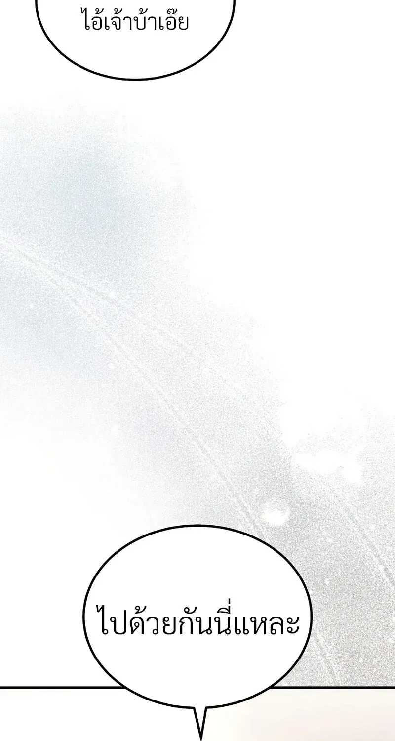 The Hero Returns ตอนที่ ตอนที่ 131 รูปที่ 128