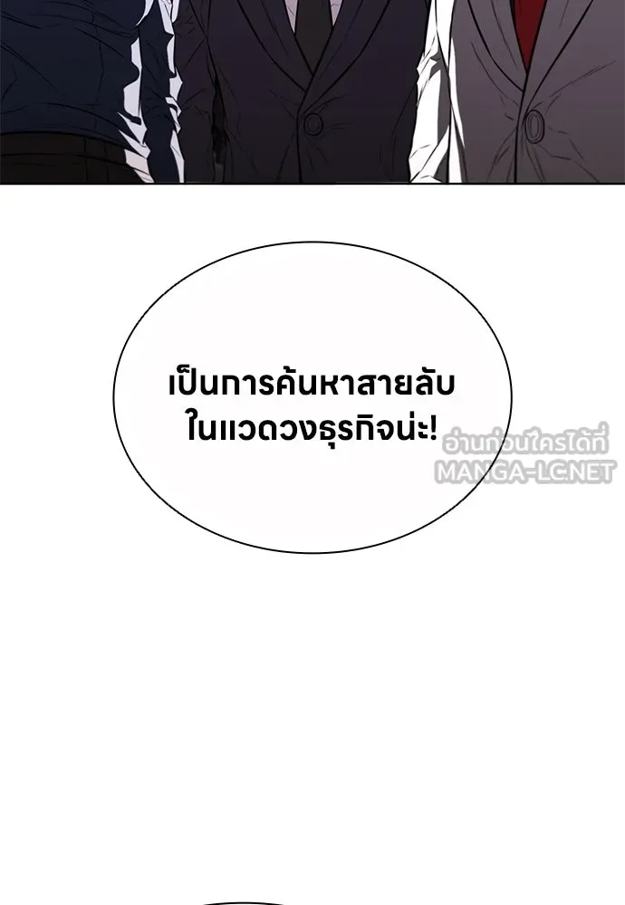 อัยการสายโหด ตอนที่ 17 รูปที่ 39